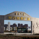 Illustration for article titled Welcome to The Worlds Largest Ghost City: Ordos, China